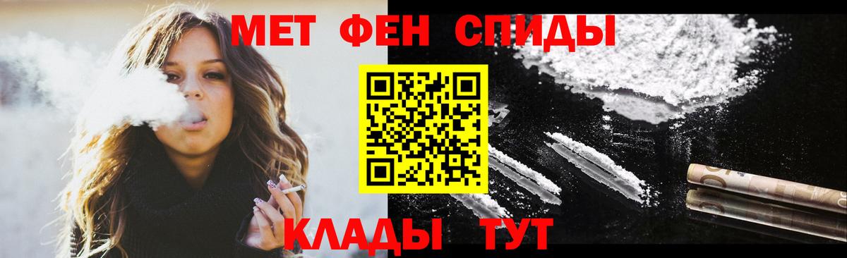 Amphetamine Premium Видное