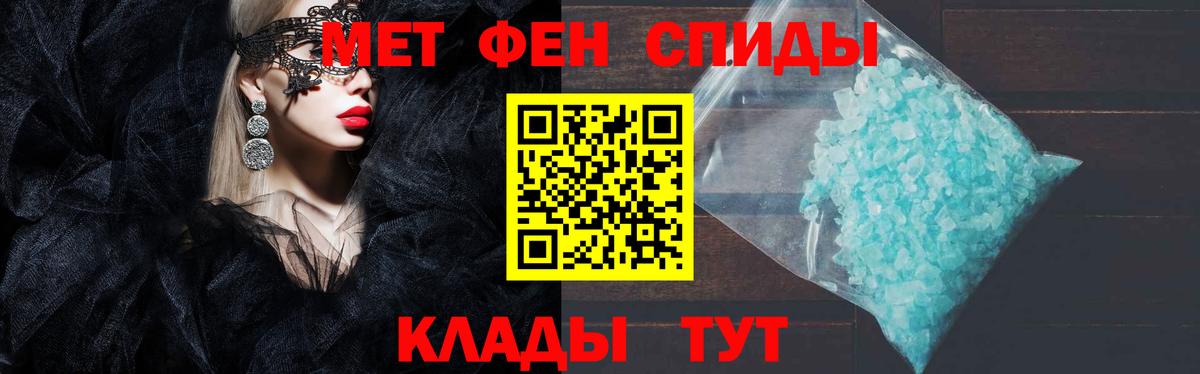 Amphetamine 98%  АМФ  Видное  Вход с VPN 