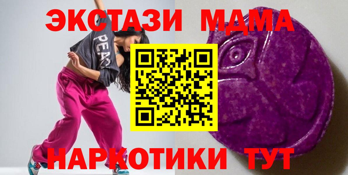 Гашиш  Вход с VPN  Cocaine  Мефедрон   Видное  Марихуана 