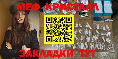 бошки Апшеронск