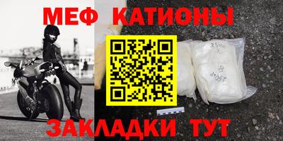 бошки Апшеронск