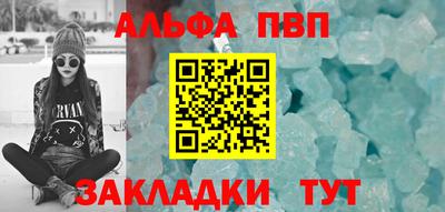 стаф Апрелевка