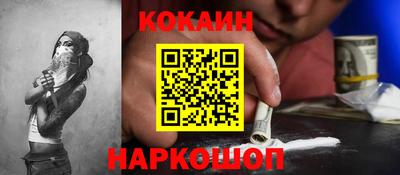 шишки Аргун