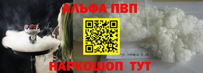 шишки Аргун