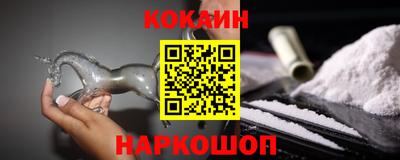 бошки Апшеронск