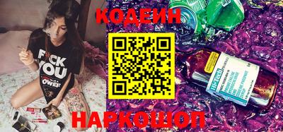 шишки Аргун