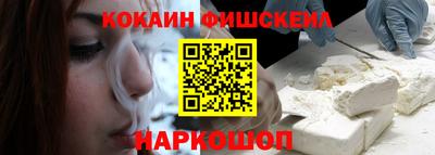 бошки Апшеронск