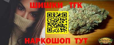 бошки Апшеронск