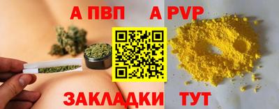 стаф Апрелевка