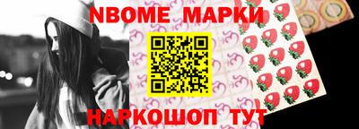 бошки Апшеронск
