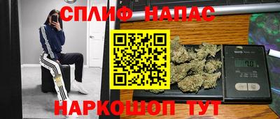 бошки Апшеронск