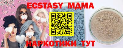 шишки Аргун