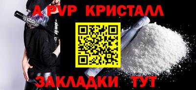 бошки Апшеронск