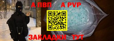 стаф Апрелевка