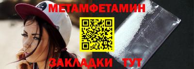 стаф Апрелевка