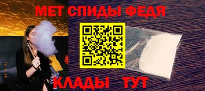 бошки Апшеронск