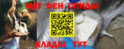 бошки Апшеронск