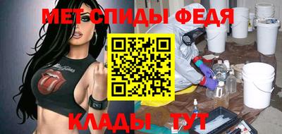 бошки Апшеронск