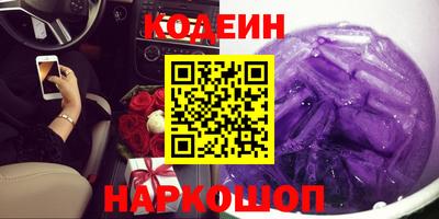 шишки Аргун