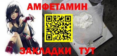 стаф Апрелевка