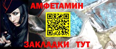 бошки Апшеронск