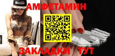 стаф Апрелевка