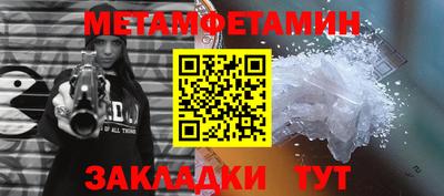 шишки Аргун