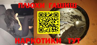 шишки Аргун