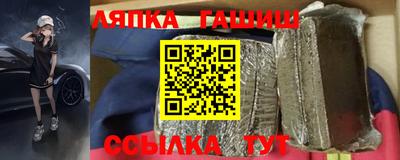 бошки Апшеронск