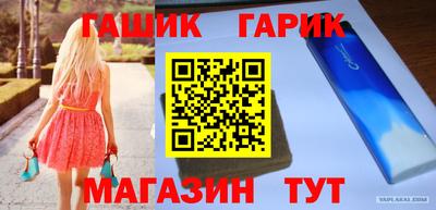 стаф Апрелевка