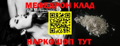 бошки Татарск