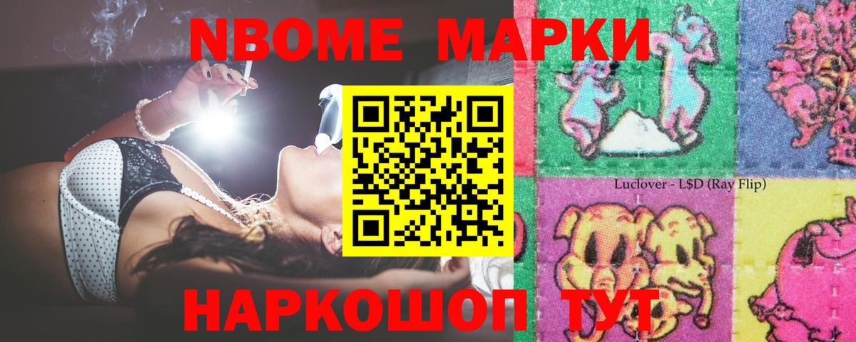 omg рабочий сайт  Вход с VPN  Видное  LSD-25 экстази ecstasy  Лсд 25 экстази ecstasy 
