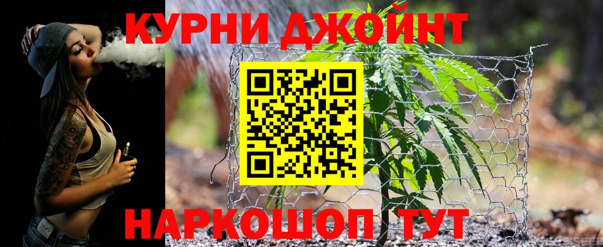 Шишки марихуана индика  Бошки марихуана ГИДРОПОН  Вход с VPN  Видное  Бошки марихуана конопля  Каннабис LSD WEED 